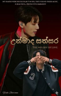 උන්මාද සත්සර - The Melody of Love by yukisharonn